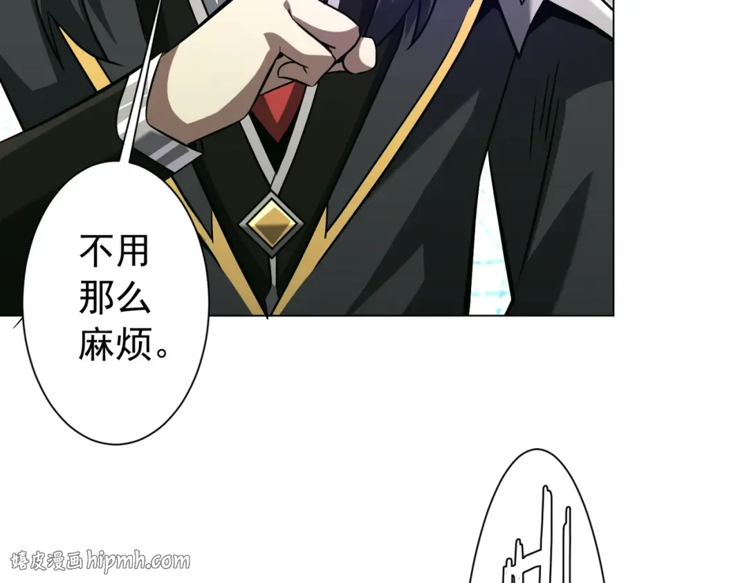 第290话 隐藏副本！ 第112页