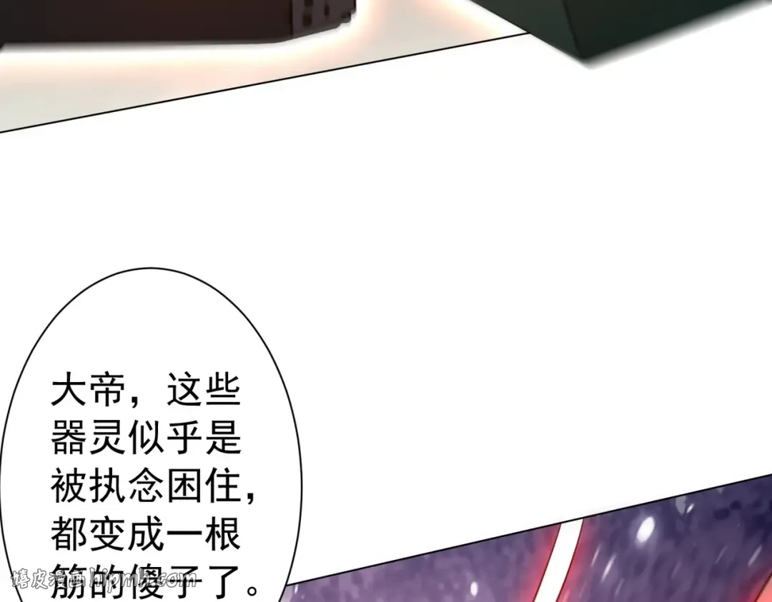 第291话 全民发钱！ 第8页