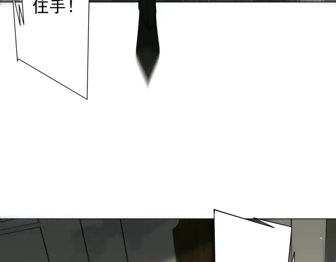 第291话 全民发钱！ 第23页