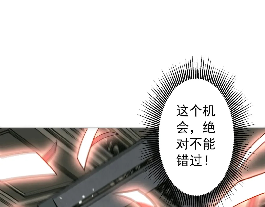 第291话 全民发钱！ 第53页