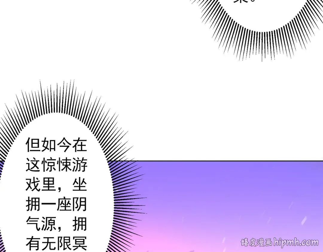 第291话 全民发钱！ 第136页