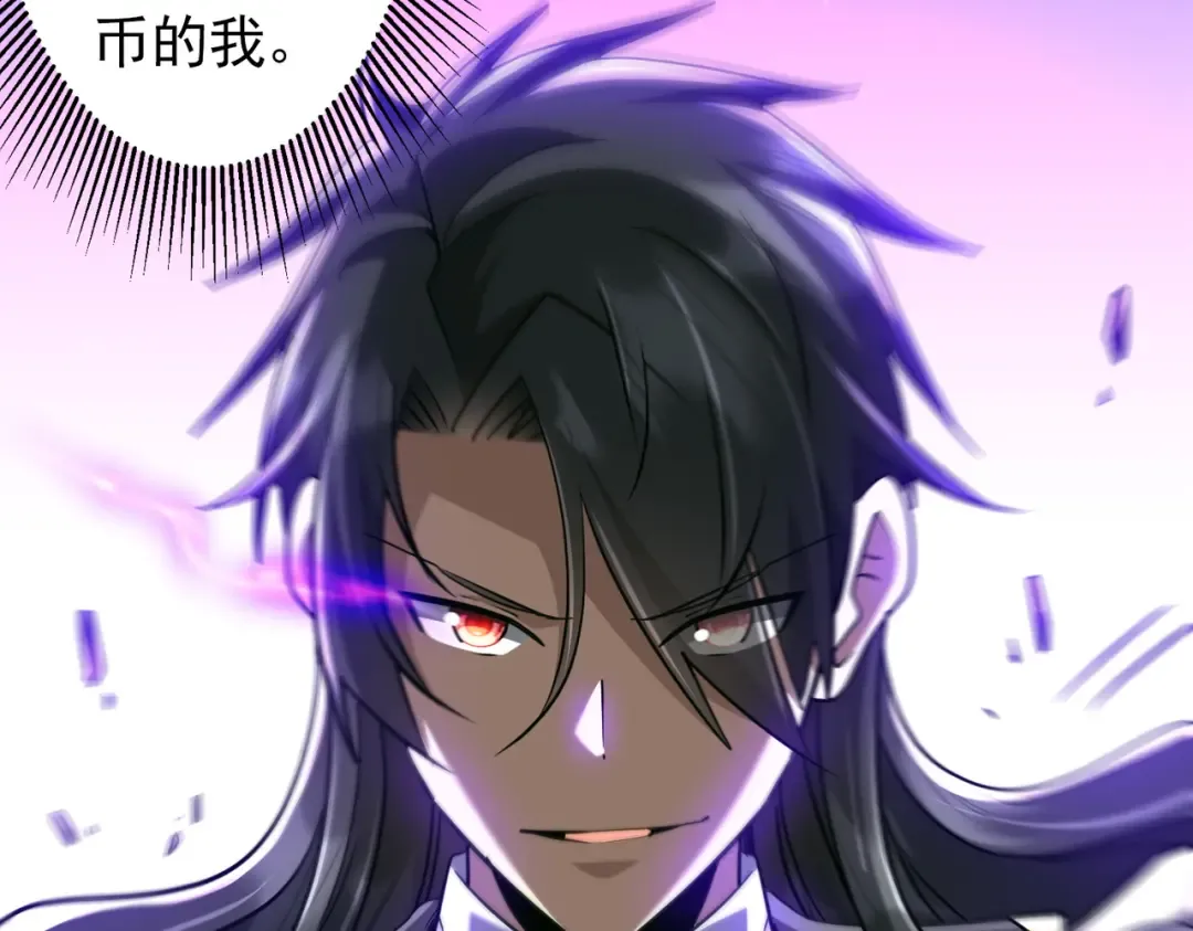 第291话 全民发钱！ 第137页