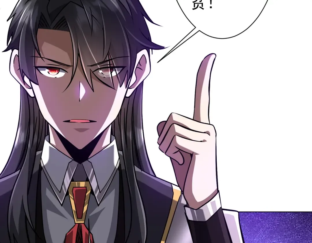 第292话 规则之首！ 第14页