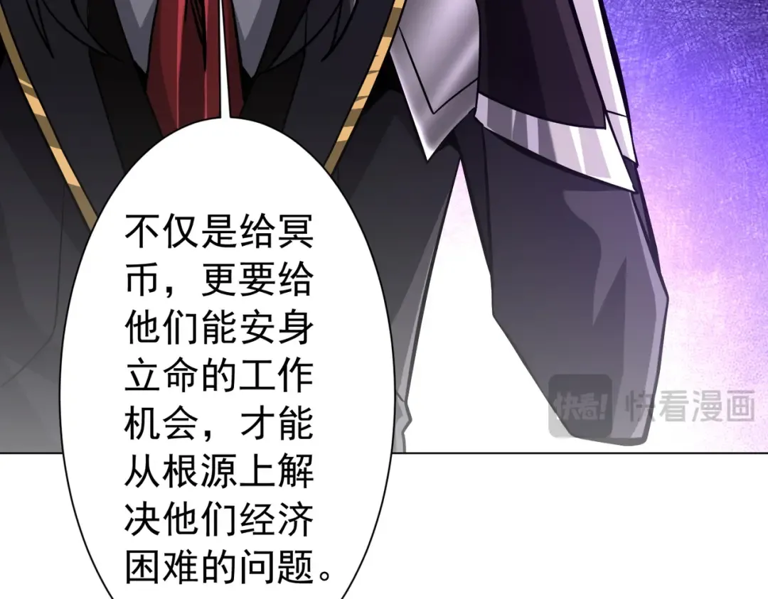 第292话 规则之首！ 第15页