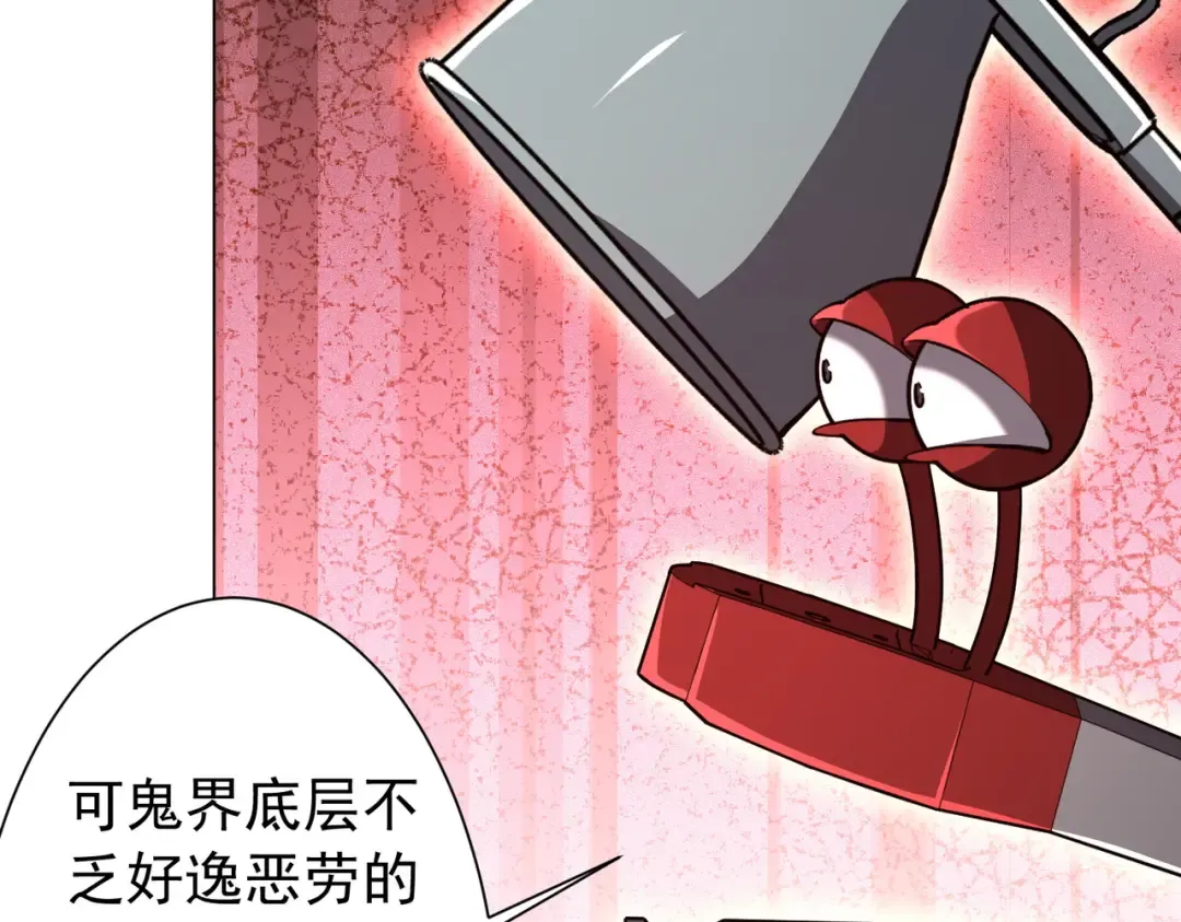 第292话 规则之首！ 第17页