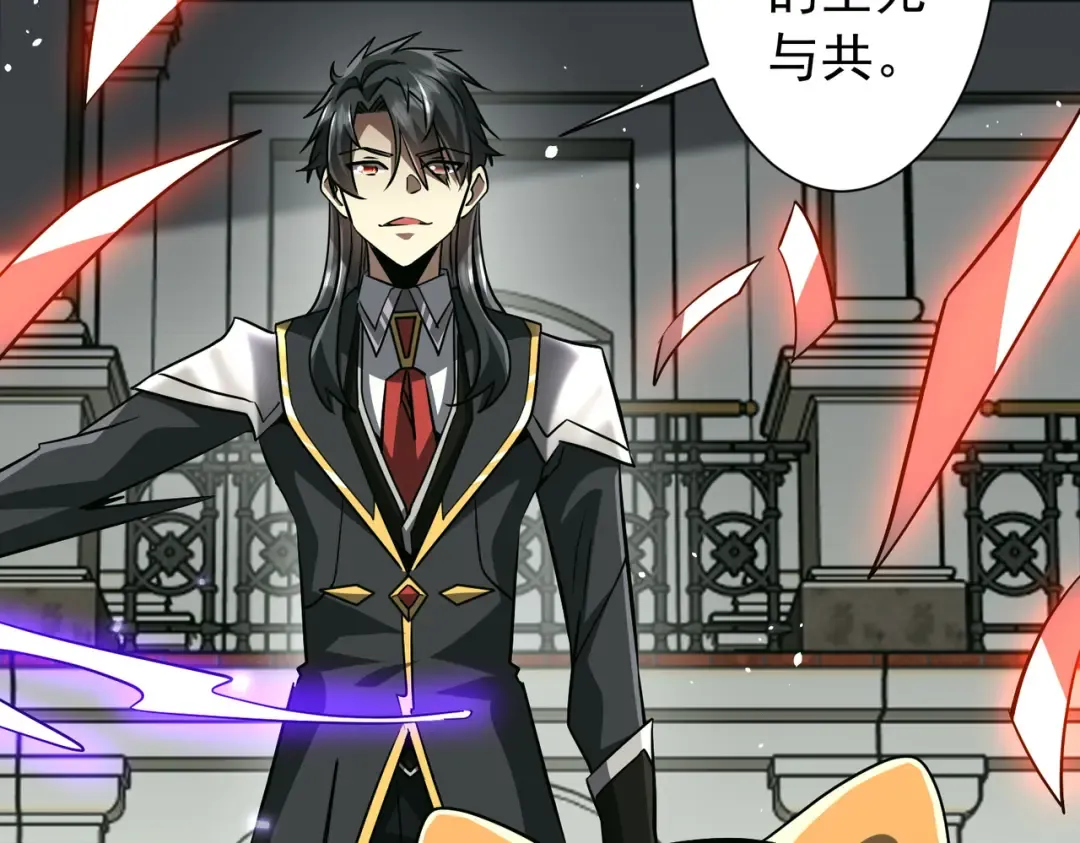 第292话 规则之首！ 第35页