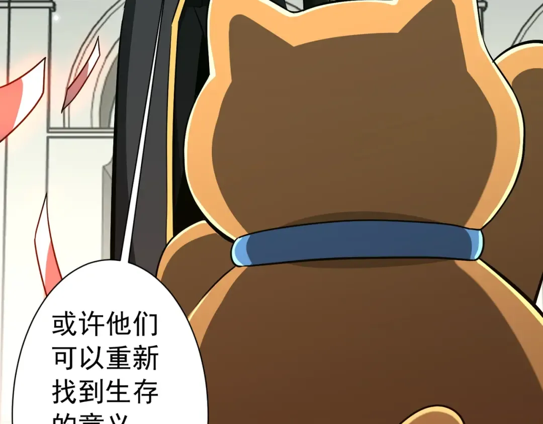 第292话 规则之首！ 第36页