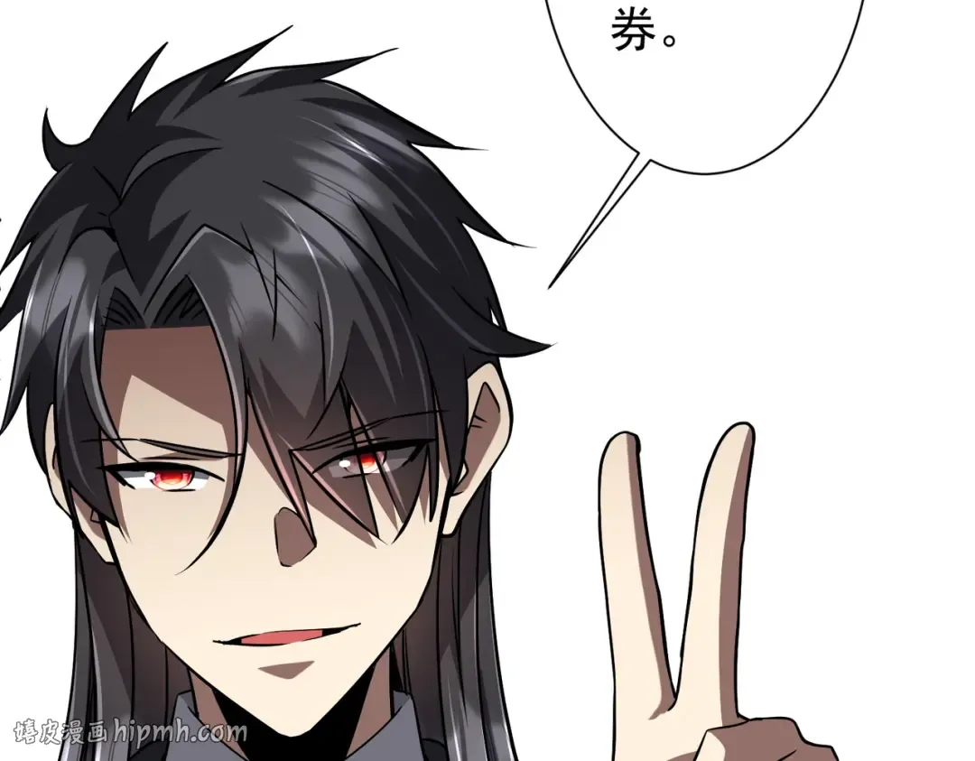 第292话 规则之首！ 第40页