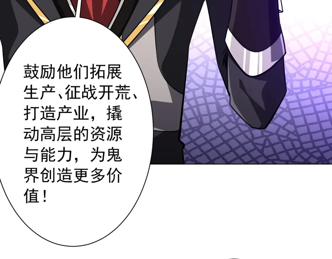 第292话 规则之首！ 第52页