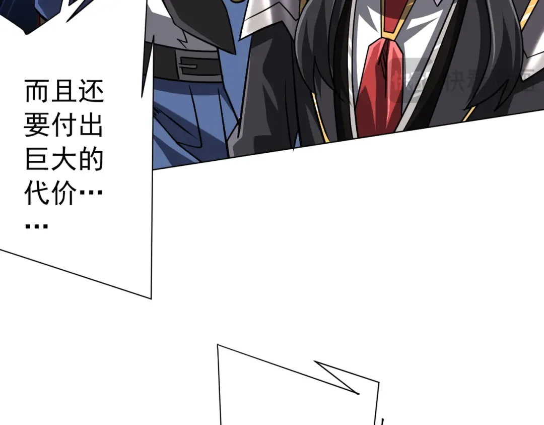 第292话 规则之首！ 第70页