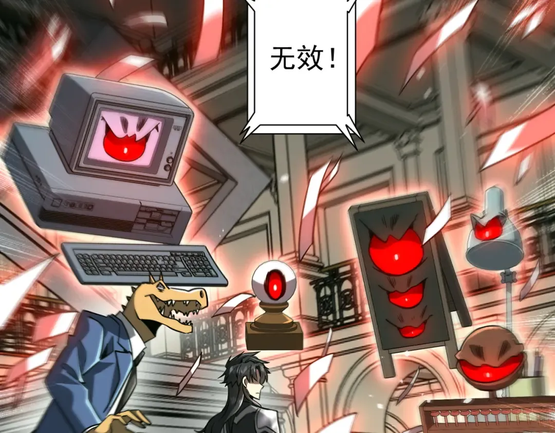 第292话 规则之首！ 第75页