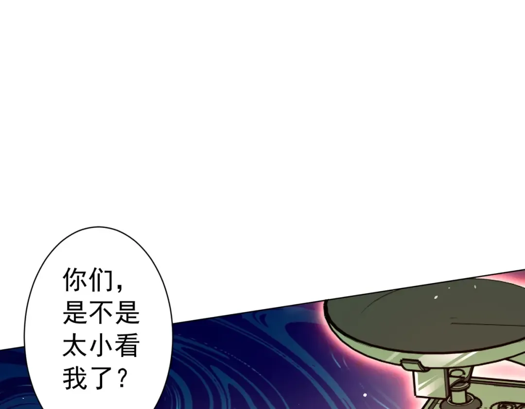 第292话 规则之首！ 第77页