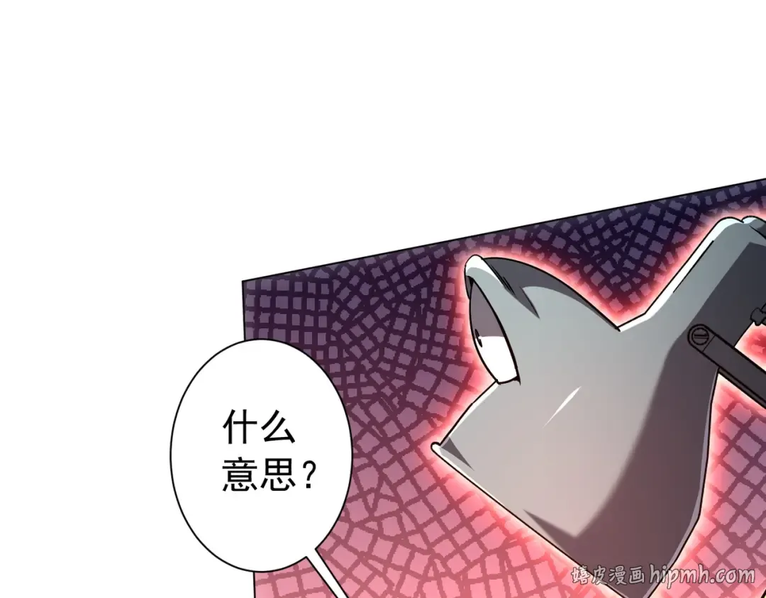 第292话 规则之首！ 第80页