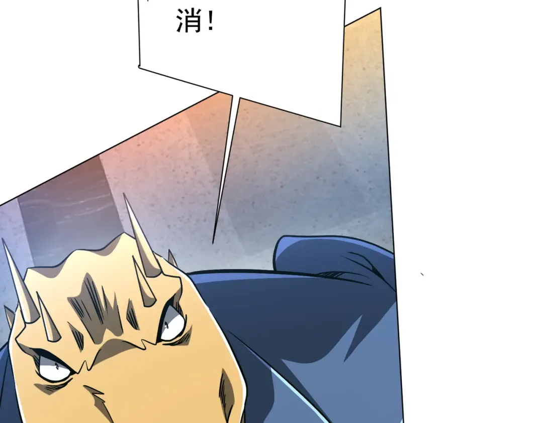 第292话 规则之首！ 第103页