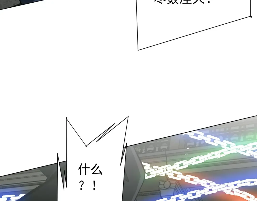 第292话 规则之首！ 第105页