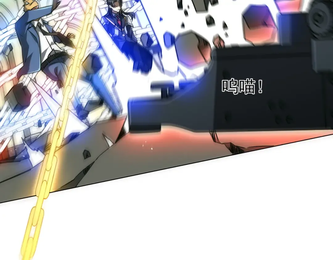 第292话 规则之首！ 第113页