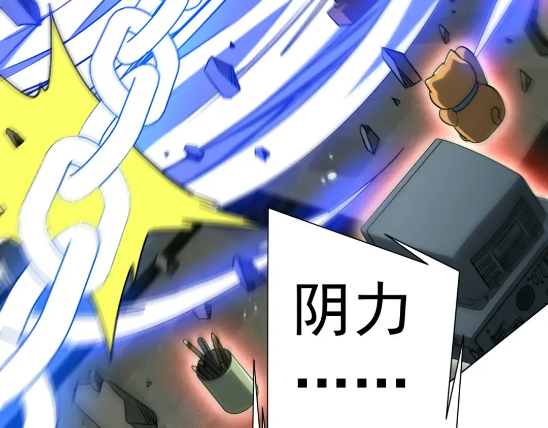 第292话 规则之首！ 第116页