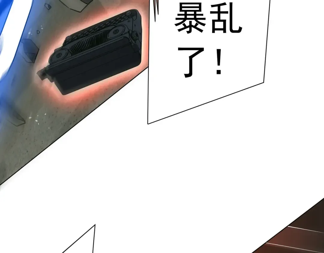 第292话 规则之首！ 第117页