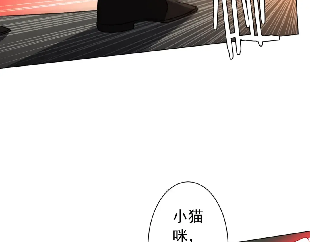 第292话 规则之首！ 第123页
