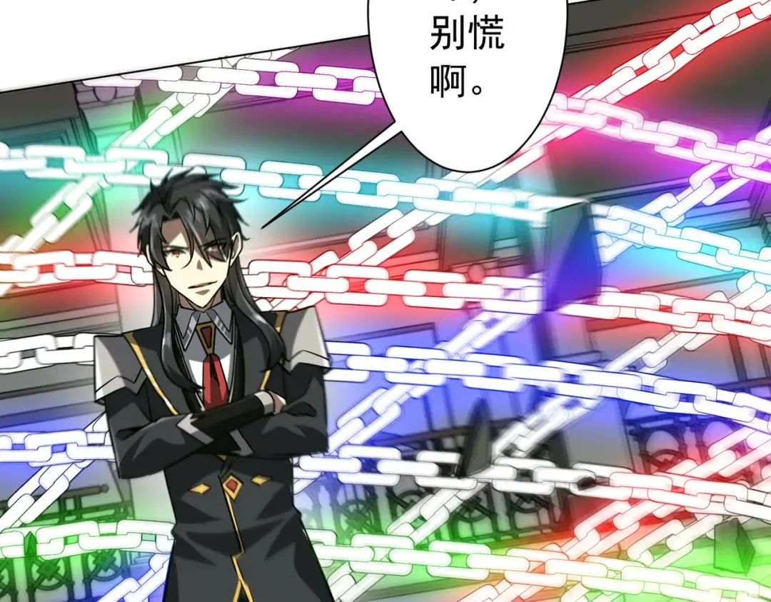 第292话 规则之首！ 第124页