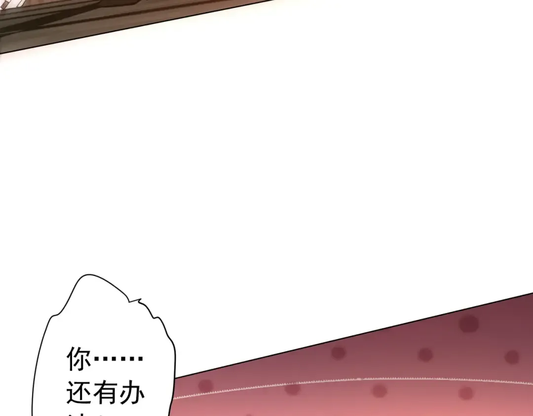第292话 规则之首！ 第126页