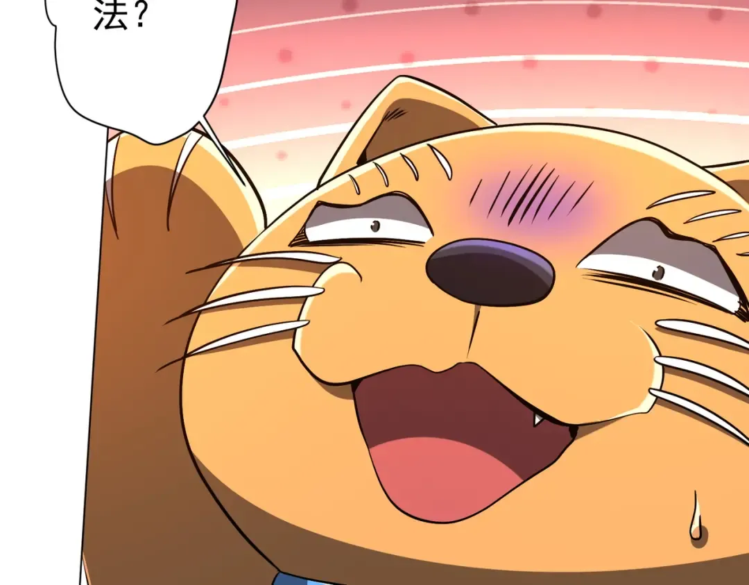 第292话 规则之首！ 第127页