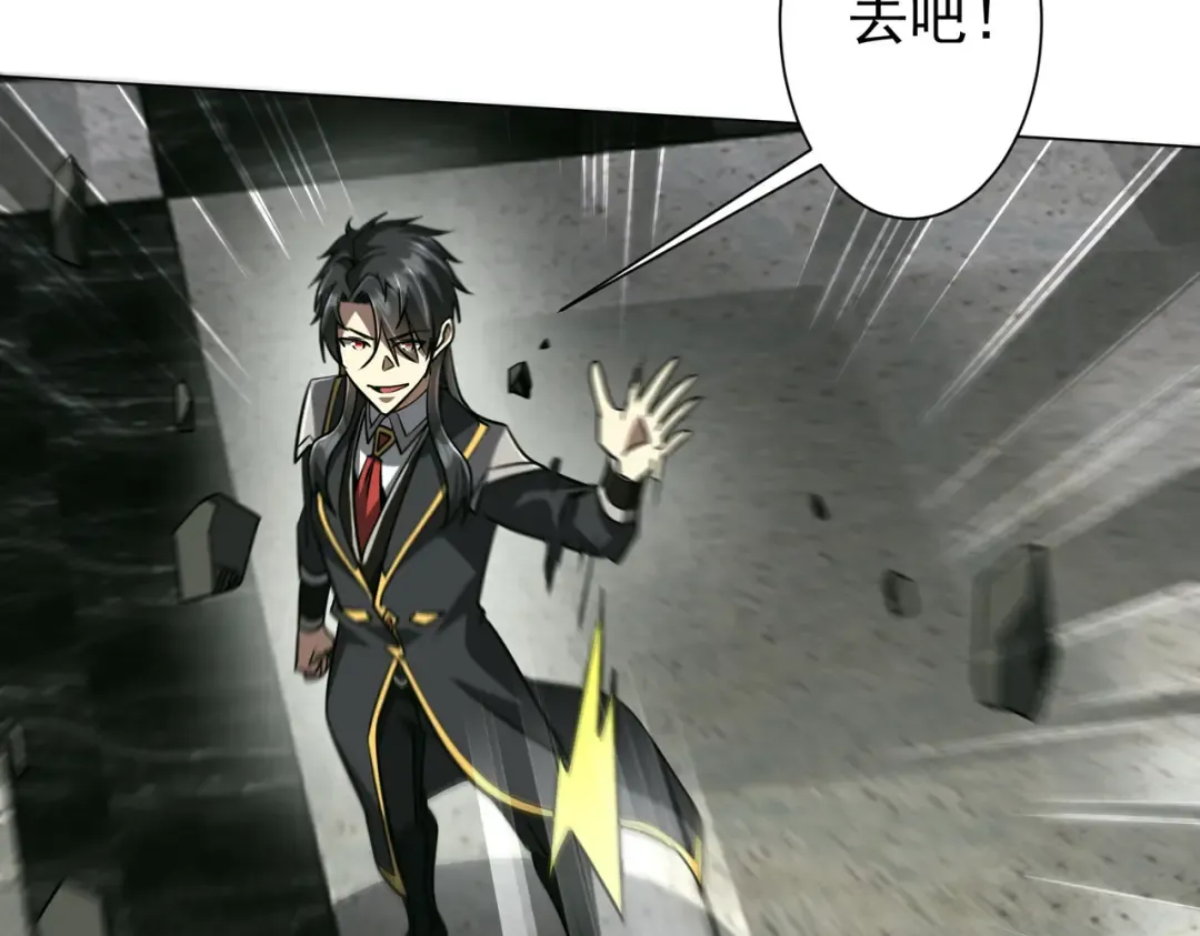 第292话 规则之首！ 第129页