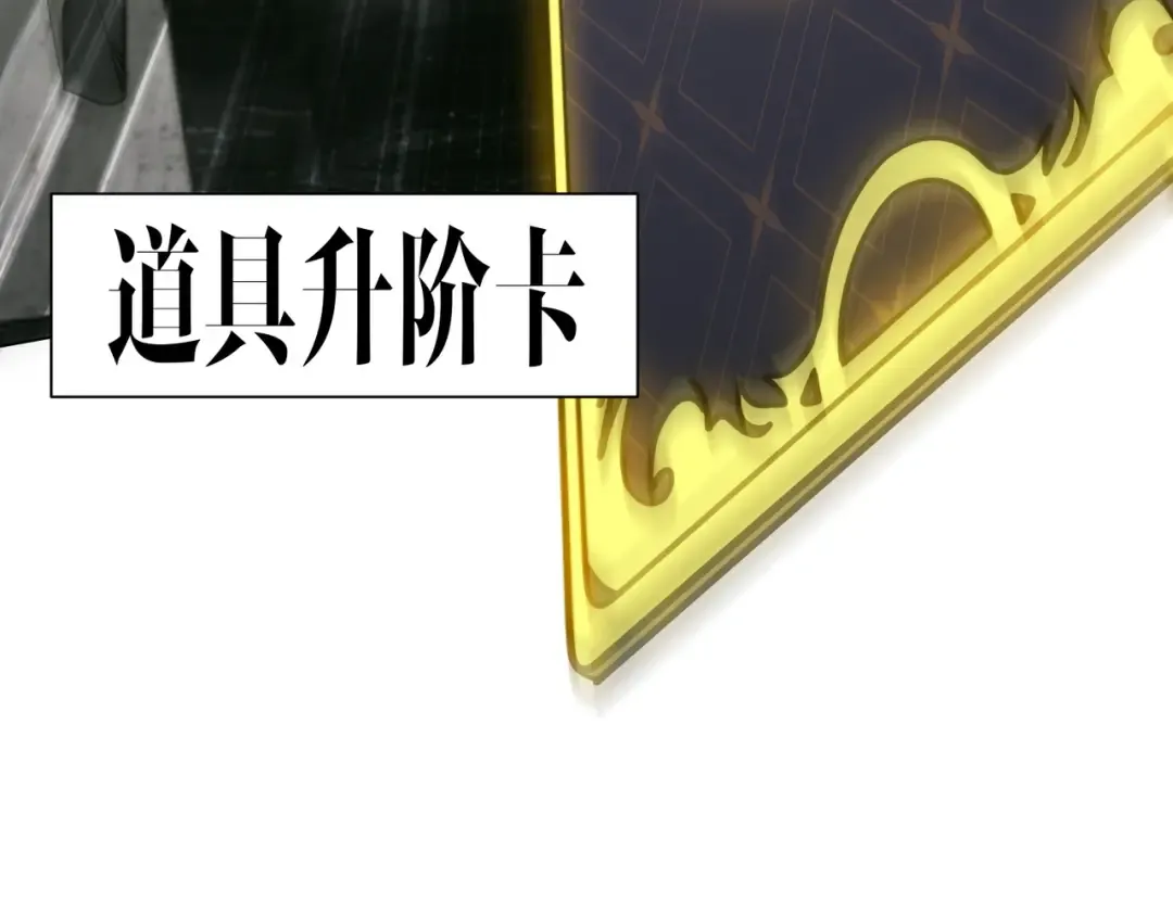 第292话 规则之首！ 第131页