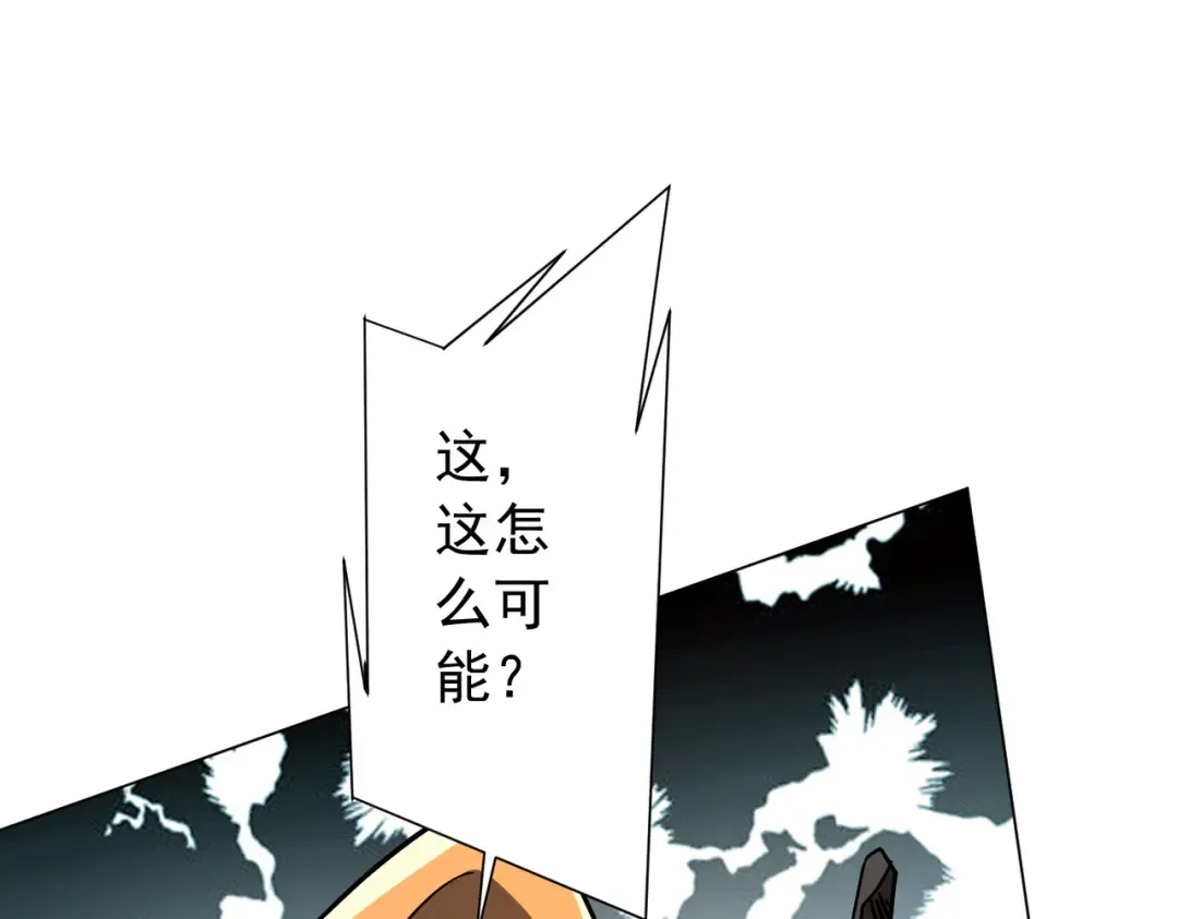 第292话 规则之首！ 第143页