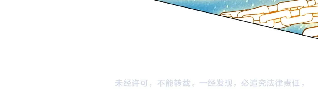 第292话 规则之首！ 第152页