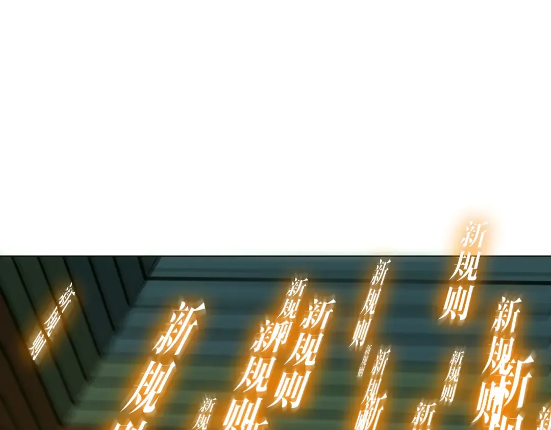 第293话 算我一个呗？ 第5页