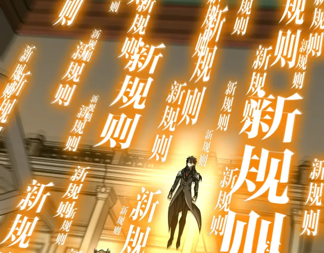 第293话 算我一个呗？ 第6页