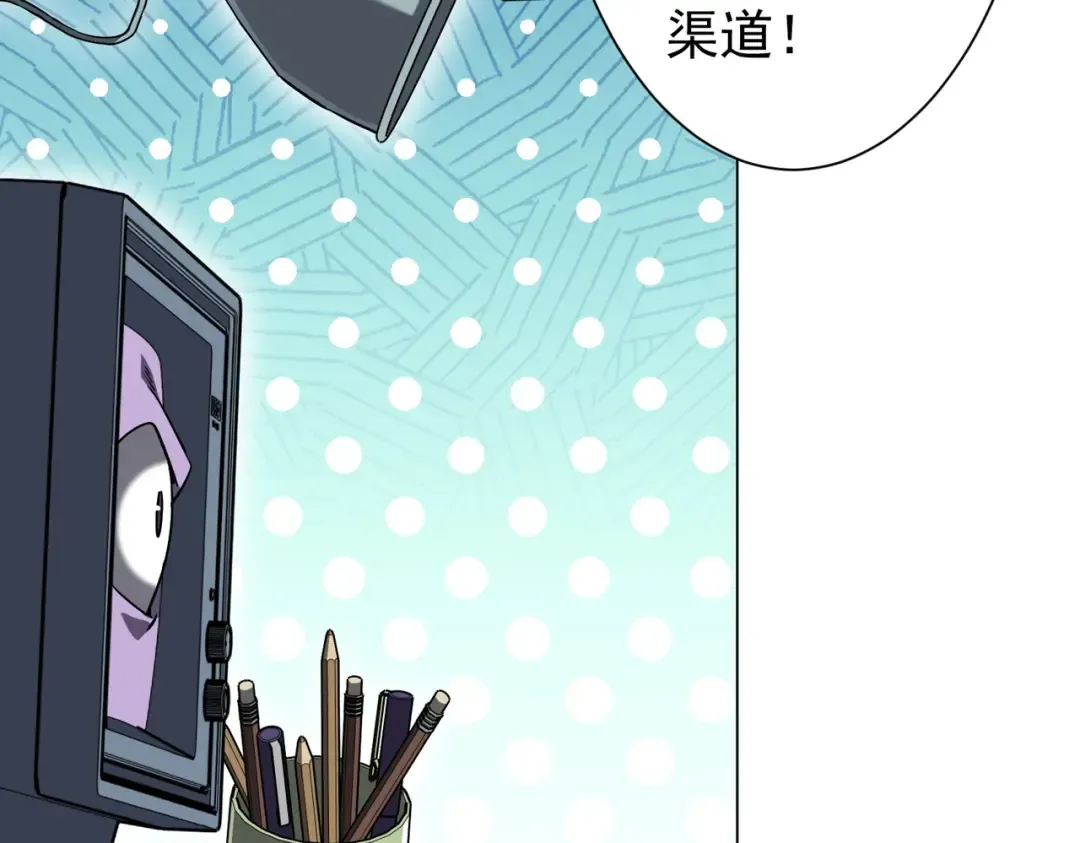 第293话 算我一个呗？ 第35页