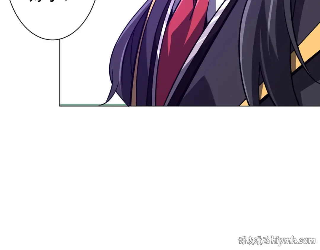 第293话 算我一个呗？ 第48页