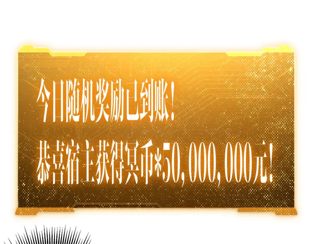 第293话 算我一个呗？ 第65页