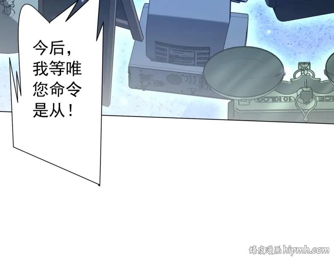 第293话 算我一个呗？ 第96页