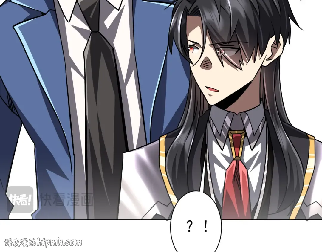 第293话 算我一个呗？ 第104页