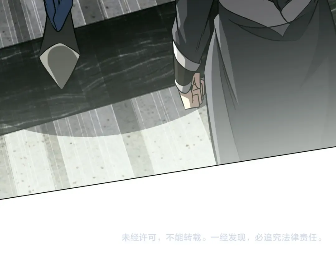 第293话 算我一个呗？ 第138页