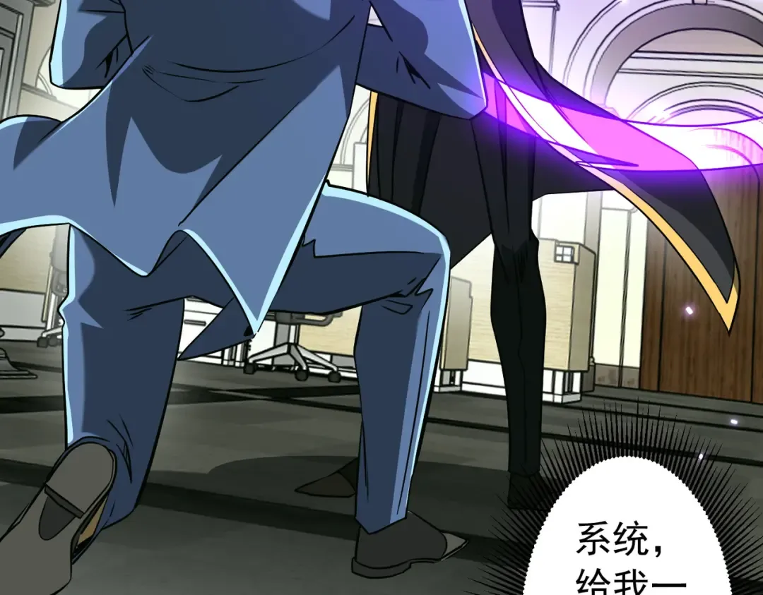 第294话 再收鬼王！ 第7页