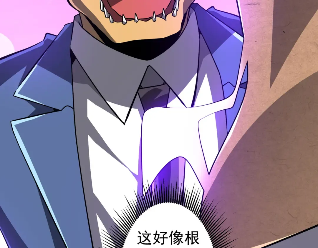 第294话 再收鬼王！ 第10页