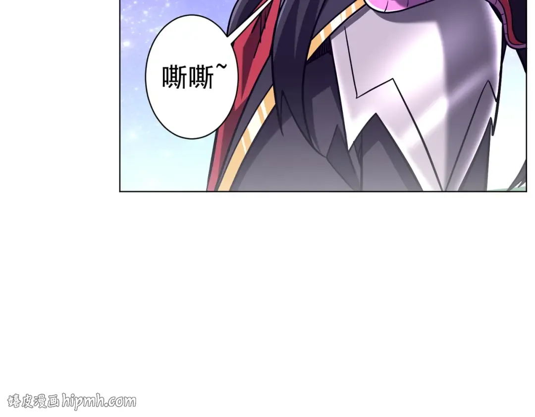 第294话 再收鬼王！ 第32页