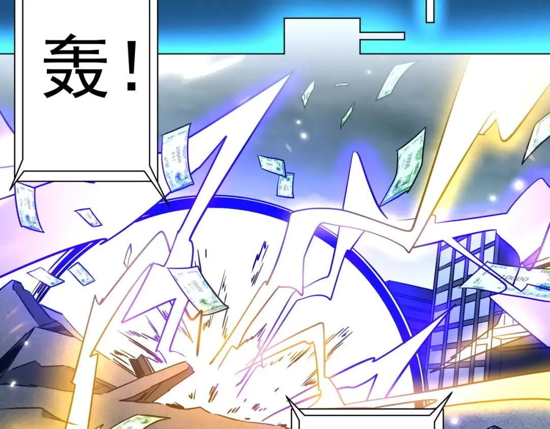 第294话 再收鬼王！ 第69页