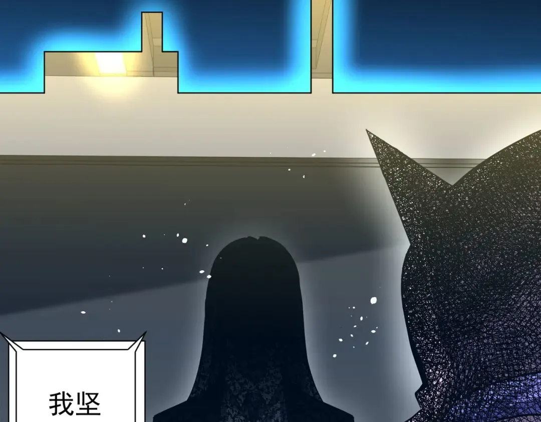 第294话 再收鬼王！ 第91页