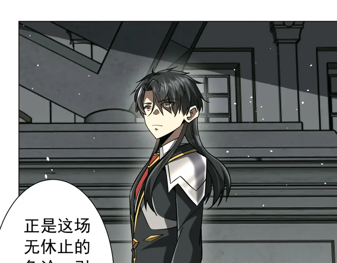 第294话 再收鬼王！ 第103页