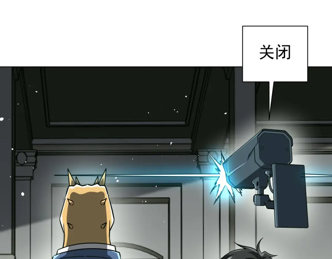 第294话 再收鬼王！ 第106页