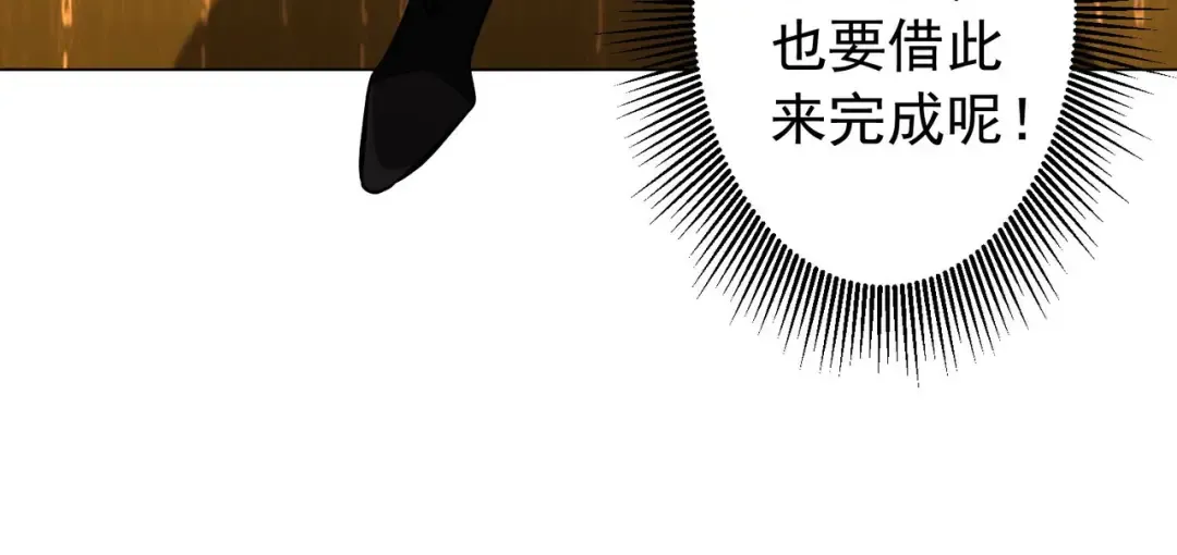 第294话 再收鬼王！ 第149页