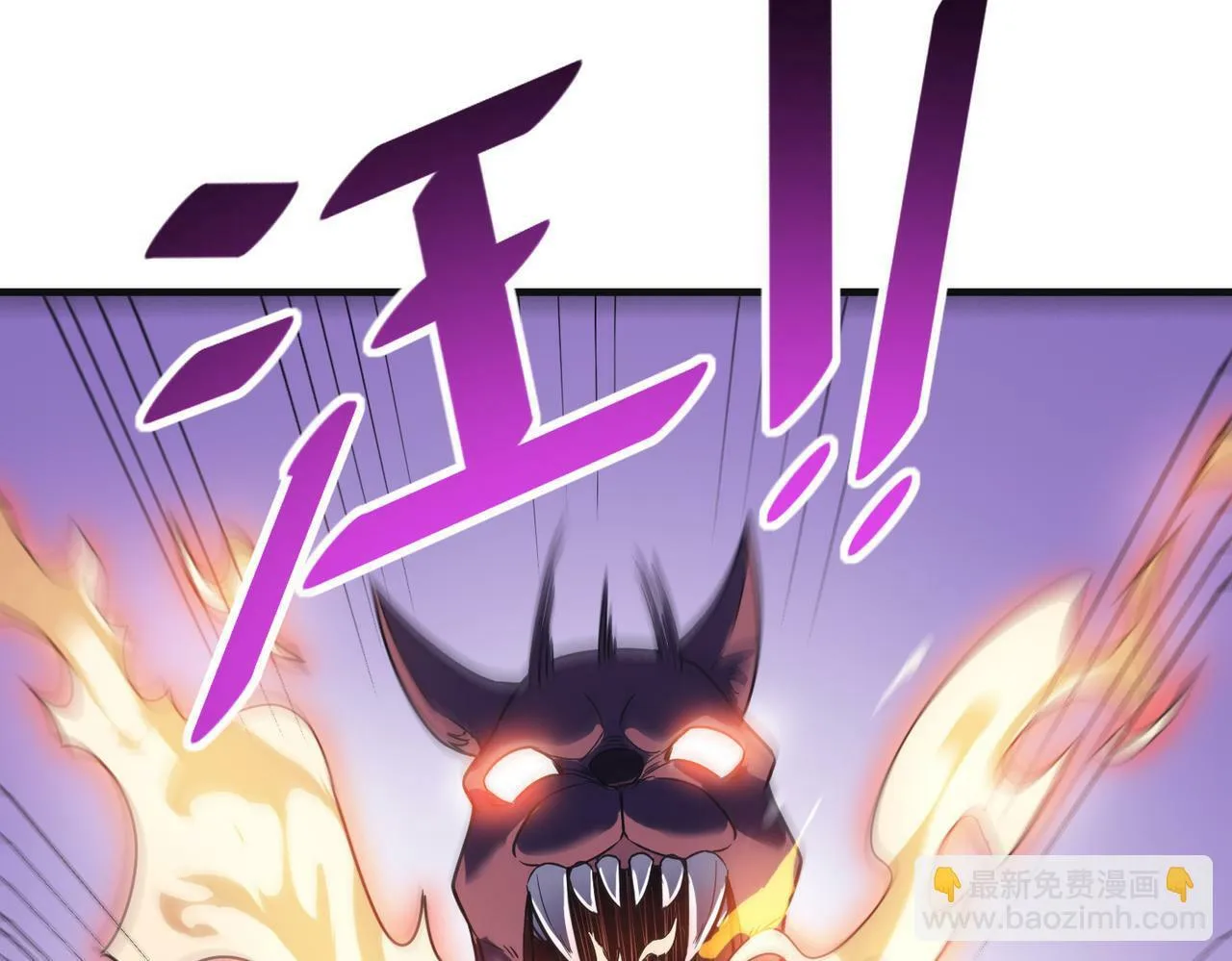第11话 想要截我的胡？ 第90页