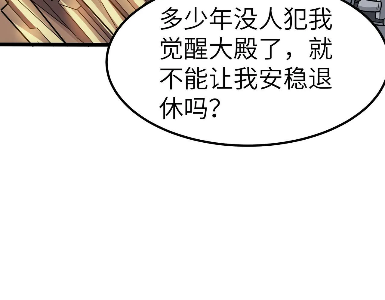 第23话 全城混乱 第177页