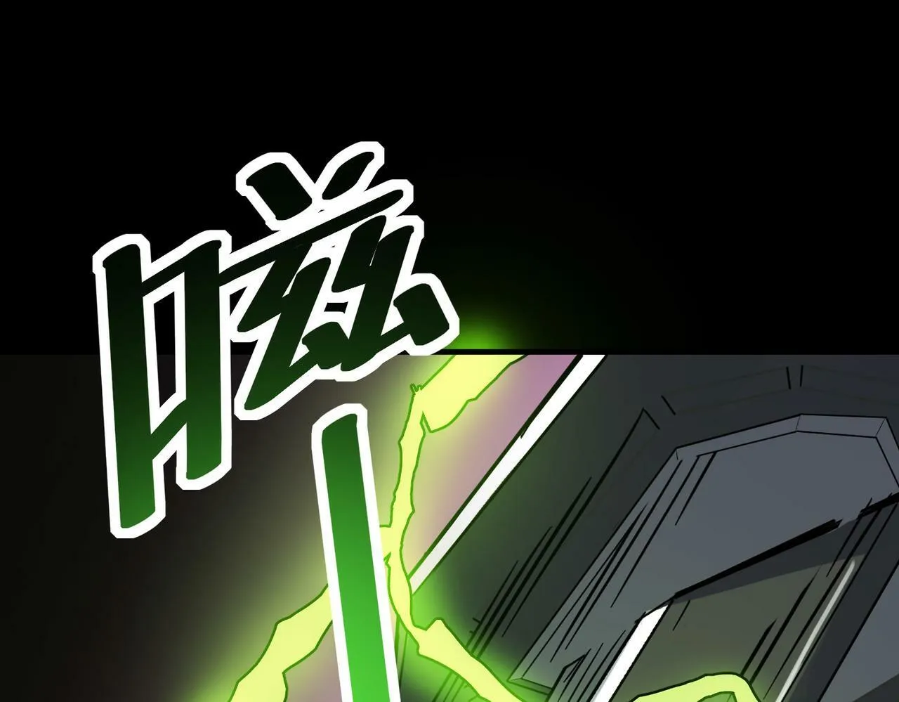 第25话 绝境之刻！ 第73页