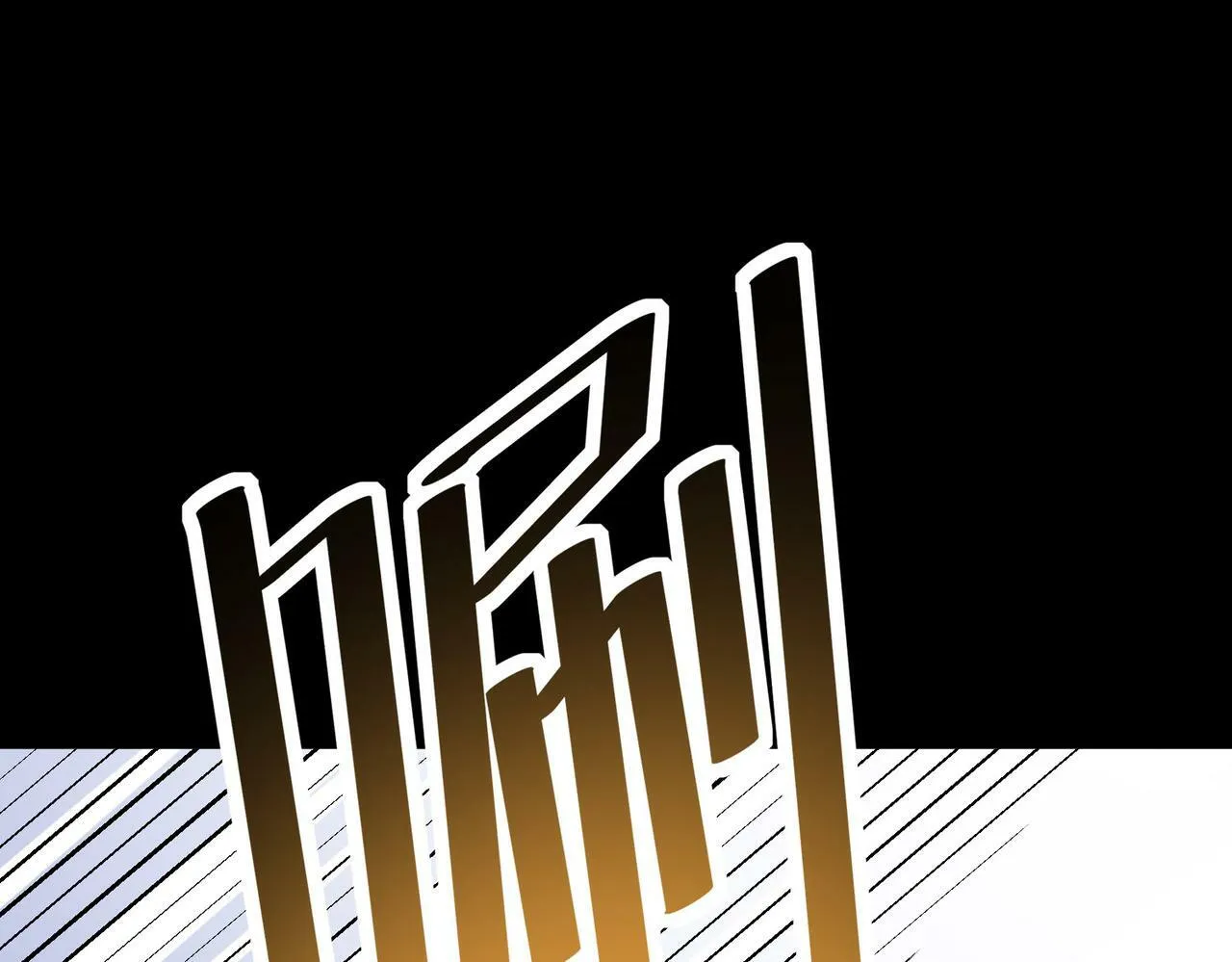 第25话 绝境之刻！ 第84页